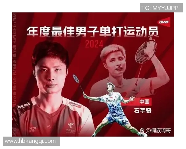 西安羽毛球队与杭州羽毛球队实力对比赛后分析与总结